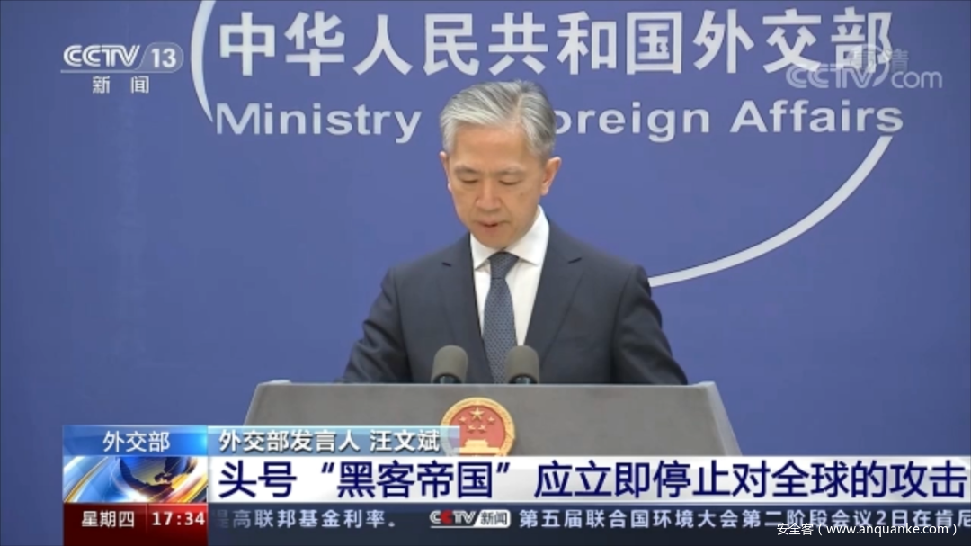 360揭批美国NSA网络战引深思：网络安全就是国家安全!