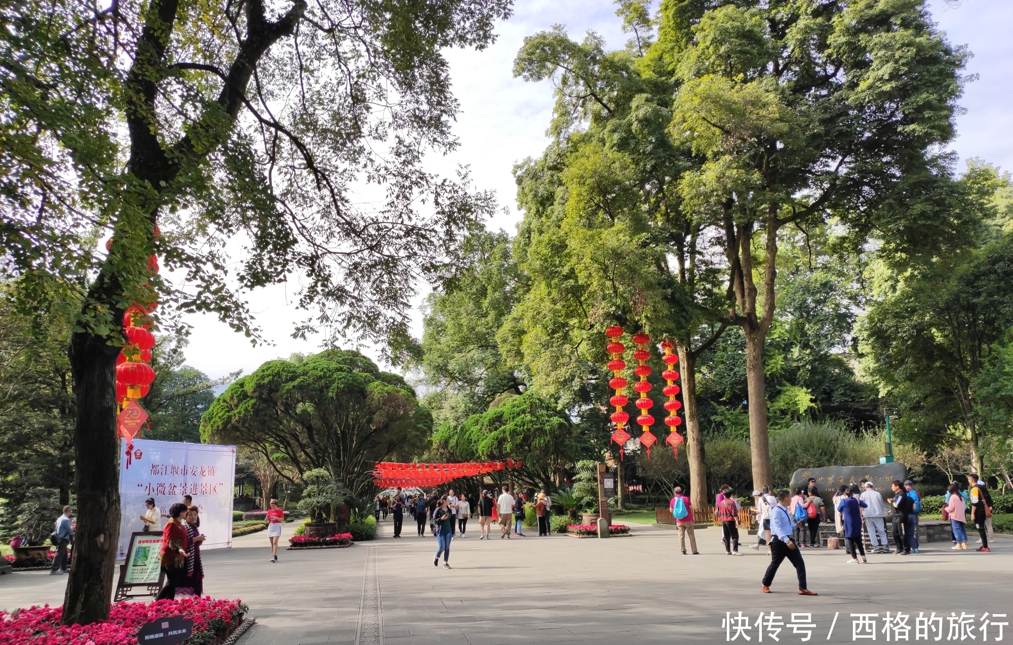 水利工程是哪里