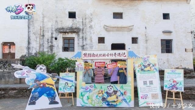 神武新人物门派