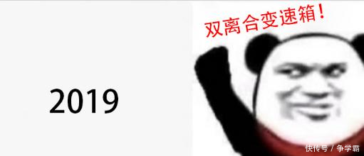 中国变化的70年