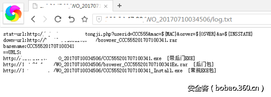 http://p2.qhimg.com/t0181df03750dd68b14.png