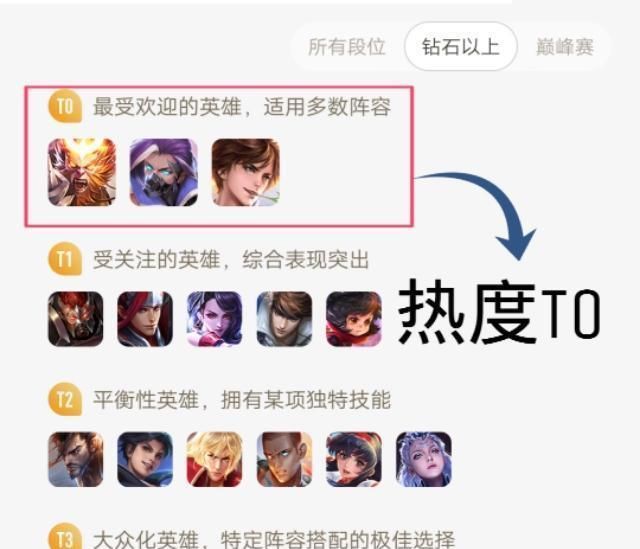 王者荣耀和兰陵王