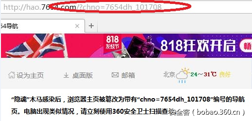 t01f73f6da047a2bdeb.png https://p2.ssl.qhimg.com/t01f73f6da047a2bdeb.png