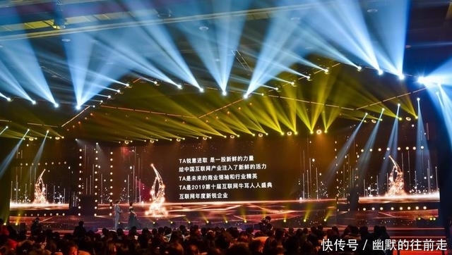 年度公益人物大奖