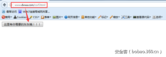 http://p8.qhimg.com/t014748fda5ae9eab7c.png