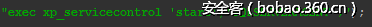 t01be0da6e6f83feb91.png http://p6.qhimg.com/t01be0da6e6f83feb91.png