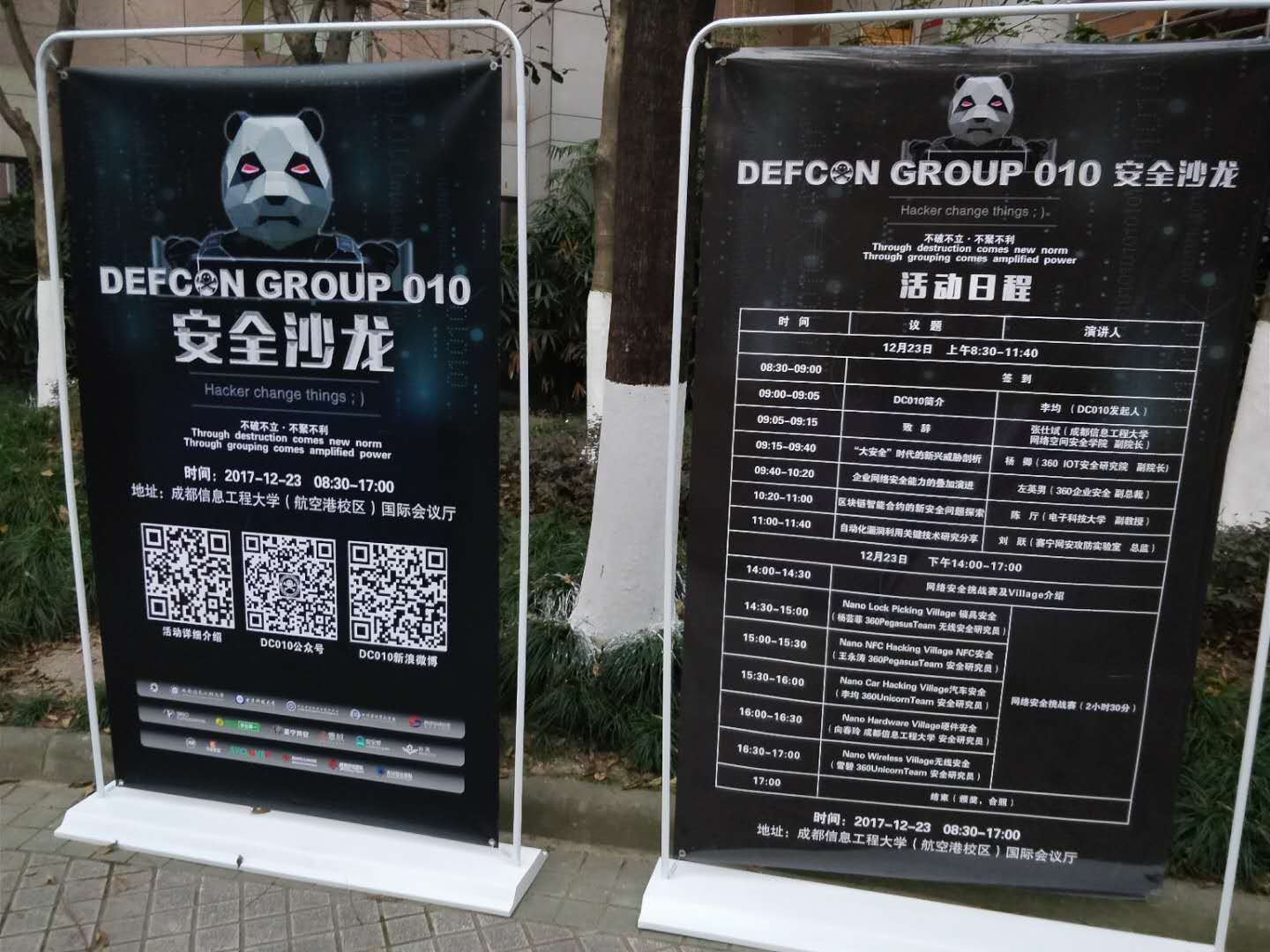 签到2
