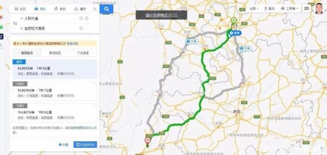 云南寻甸今晚还会地震