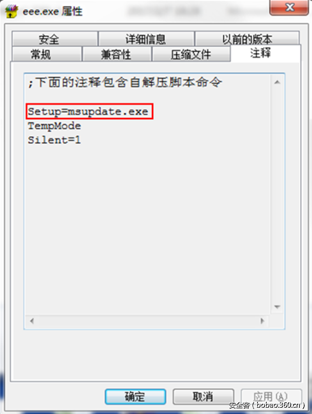 t01939e176429d7dca1.png http://p8.qhimg.com/t01939e176429d7dca1.png