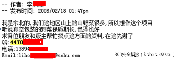 t01fd97269739056daf.png https://p2.ssl.qhimg.com/t01fd97269739056daf.png