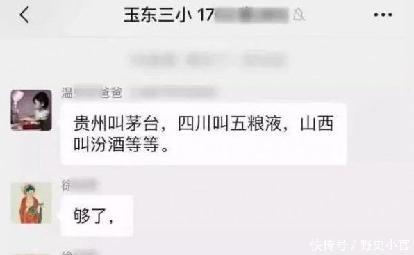 广西社科院博士家长群