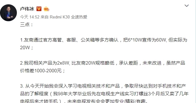 荣耀小米电视pk