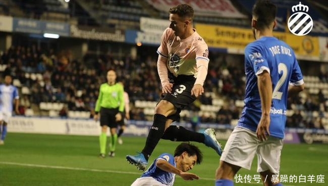 西班牙人国王杯比赛