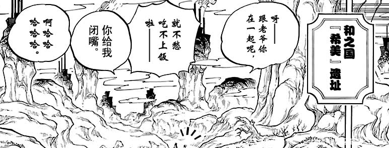 海贼王和之国多少开始