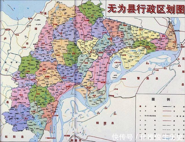 无为县什么什么时候改市