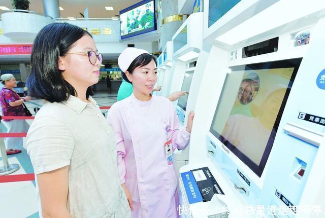 微信钱包怎么设置人脸支付