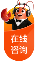 微信客服