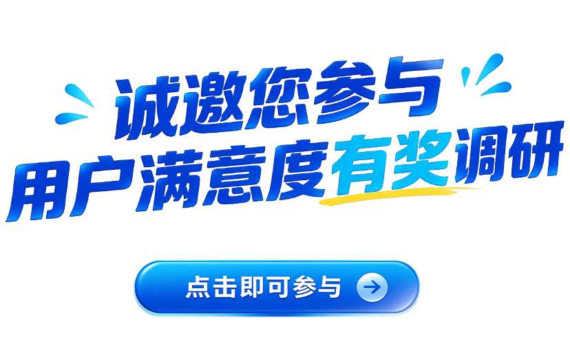 360AI云盘banner内容