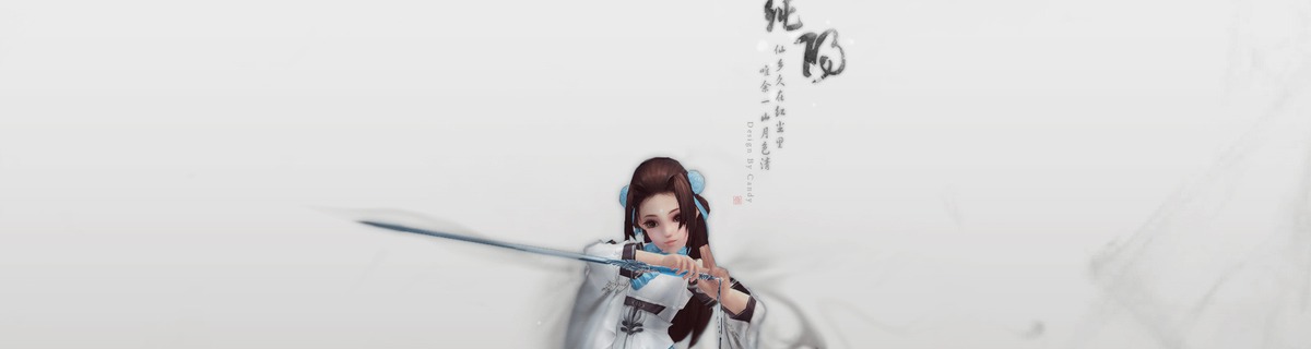 剑侠情缘网络版3