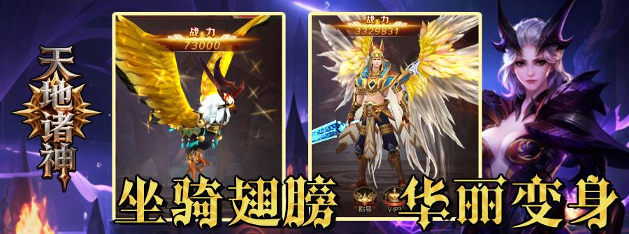 游戏展示图一（900*335）