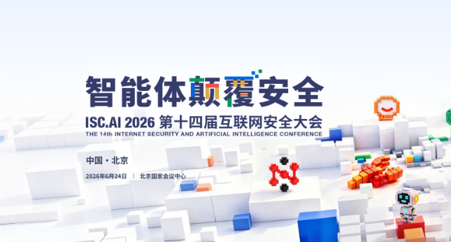 智能体风险视角下的AI Native安全运营演进实践