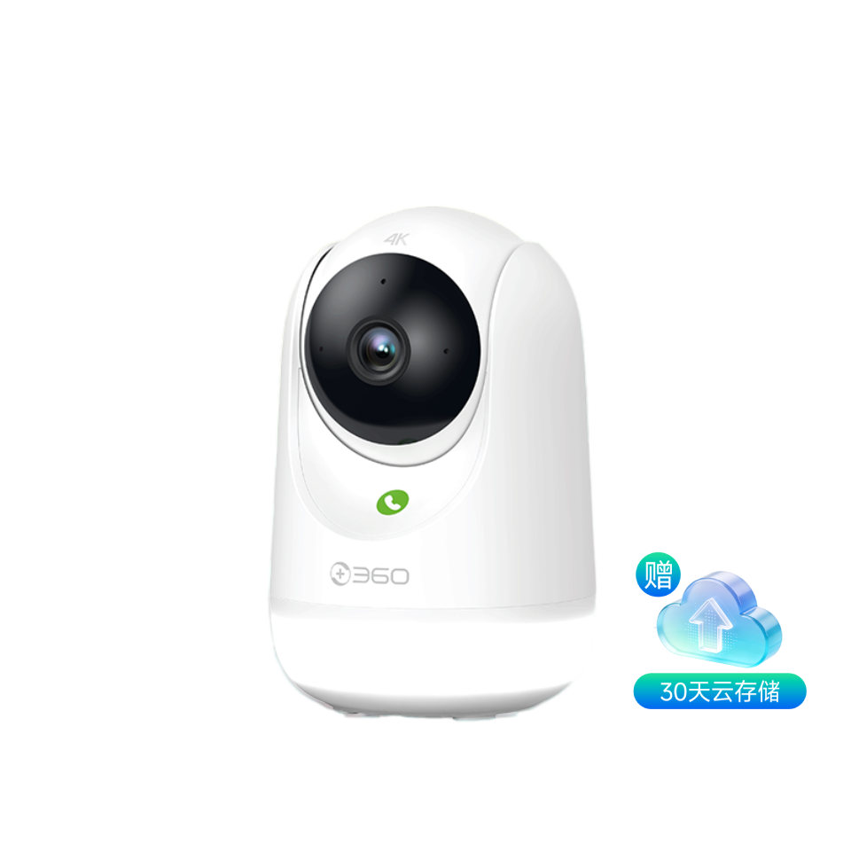360云台摄像机9Pro800万小夜灯版