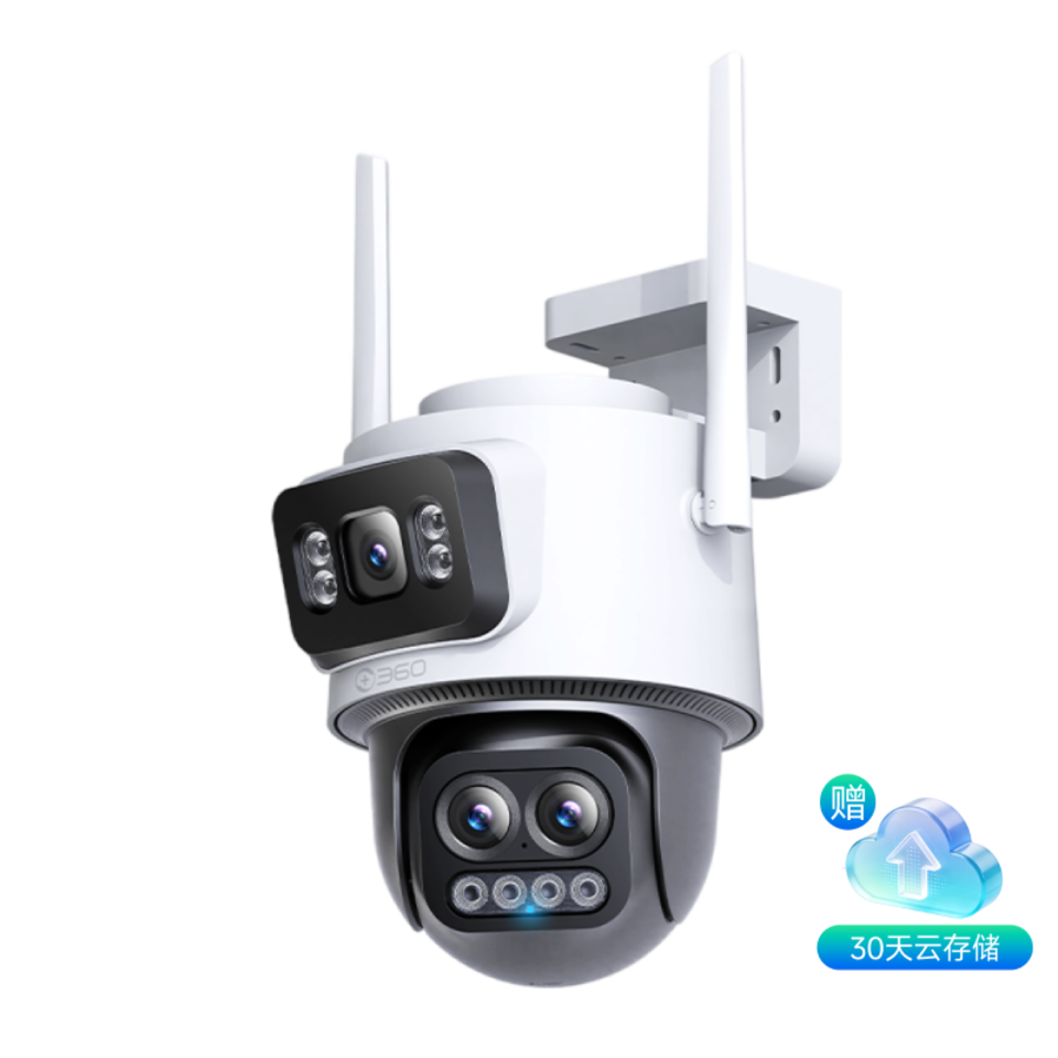 360户外球机D2Pro三摄2K版