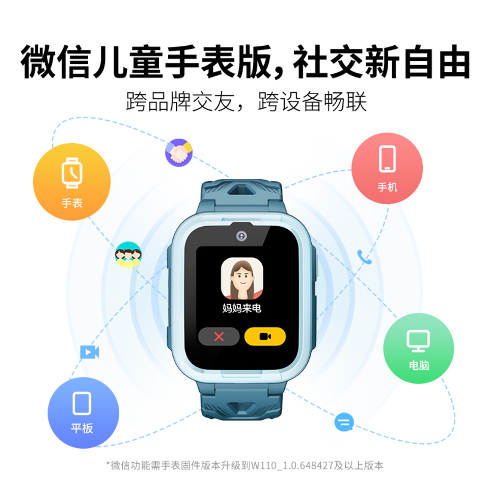 360儿童手表使用说明书=360儿童手表使用说明书下载