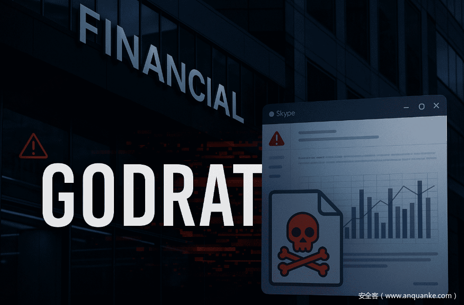 Troyano GodRAT dirigido a instituciones financieras vía Skype